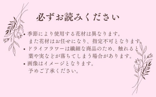 ウエディングブーケ XY004
