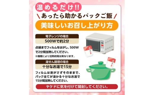 福岡県産「夢つくし」無菌パックご飯（48パック） ZX02