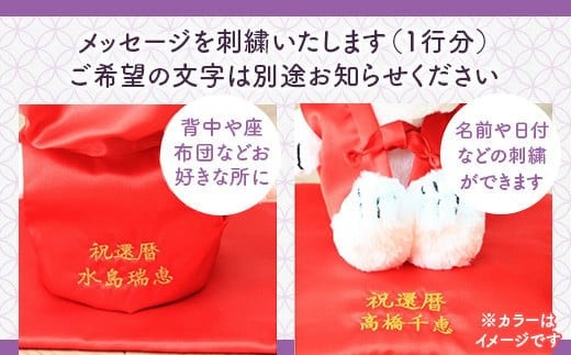 幎ç¥ãïŒå€åžã»å寿ïŒã玫ã¡ããã¡ãããã座åžå£ãåžœåãåºç¹1è¡ïŒã¬ãããã¿ä»ïŒ KZ018