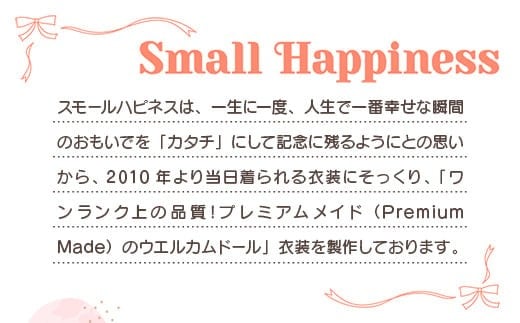 幎ç¥ãïŒå€åžã»å寿ïŒã玫ã¡ããã¡ãããã座åžå£ãåžœåãåºç¹1è¡ïŒã¬ãããã¿ä»ïŒ KZ018