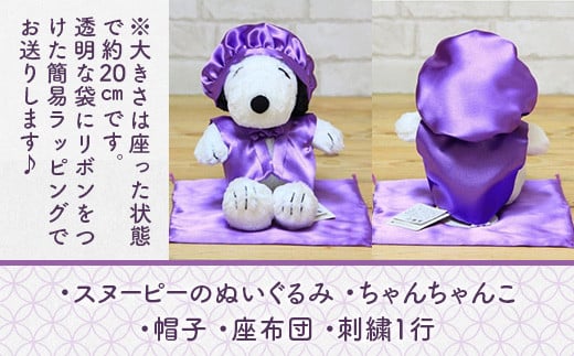 幎ç¥ãïŒå€åžã»å寿ïŒã玫ã¡ããã¡ãããã座åžå£ãåžœåãåºç¹1è¡ïŒã¬ãããã¿ä»ïŒ KZ018