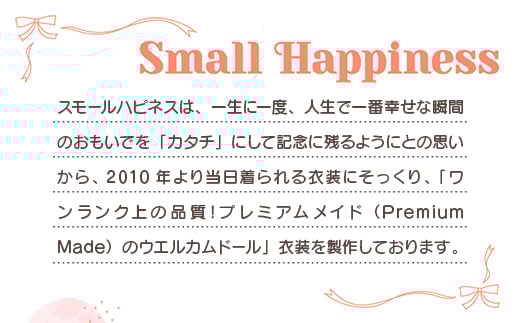 年祝い（古希・喜寿）　紫ちゃんちゃんこ、座布団、帽子、（ぬいぐるみ付） KZ015