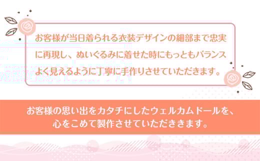 年祝い（古希・喜寿）　紫ちゃんちゃんこ、座布団、帽子、（ぬいぐるみ付） KZ015