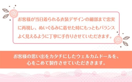 制服リメイク　ワンピース（靴付き） KZ013