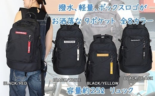 撥水、軽量、ボックスロゴがお洒落な ９ポケット ２５ℓリュック「ブラック×ホワイト」WZ005-3