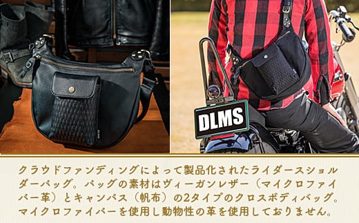 DLMS 'Old trail' ショルダーバッグ キャンバス生地 WZ006-2