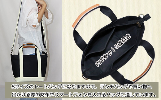 ワックス ショルダートートバッグ 帆布 本革持手 2way ブラック WZ003-1