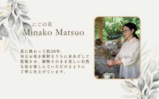 ドライフラワースワッグ（ワイルドフラワー）XY002