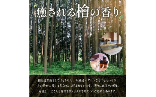 ひのきの枕 『夢香』カラー：白 ZY001-1