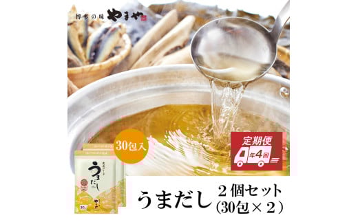 縲仙ョ壽悄萓ソ縲大ケエ4蝗 繧縺セ繧縺ョ荳閭ス縺縺励ヱ繝繧ッ 縺縺セ縺縺30蛹 2蛟九そ繝繝 AZ071