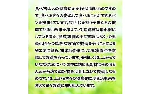 なないろ謹製　豚まん（6個セット）BY002