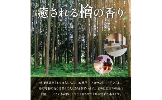 ひのきの枕『夢香』ZY001