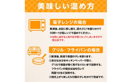 うなぎの蒲焼５尾 タレ付き（４本） YZ004