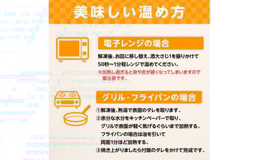 うなぎの蒲焼３尾 タレ付き（２本）YZ002