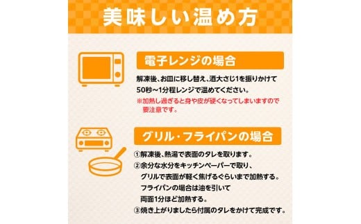 うなぎの蒲焼２尾 タレ付き（１本）YZ001