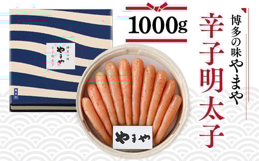 蜊壼、壹ョ蜻ウ 繧縺セ繧 霎帛ュ先主、ェ蟄 1000g AZ037