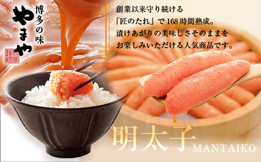 【完全受注生産】できたてめんたい　切子(繭玉）　150ｇ×3 AZ059