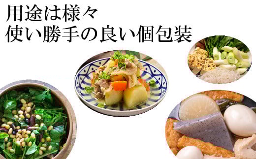 こんにゃく食べ比べセット（博多おでん・国産大豆の水煮付き）BZ010