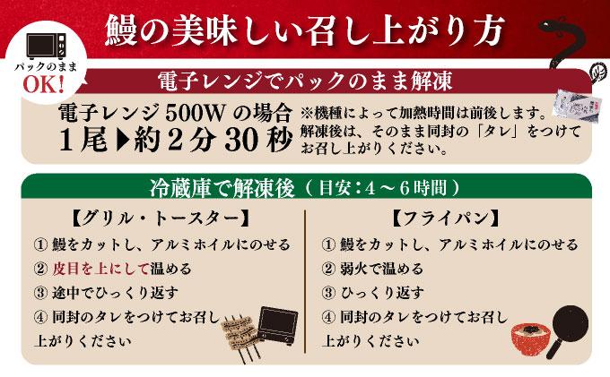 うなぎ蒲焼 約1,000 g(5尾)タレ付き | うなぎ 土用の丑の日 蒲焼 うなぎ蒲焼 1k g 5尾 タレ付き うな重 うなぎ丼 鰻 冷凍 お取り寄せ ギフト 人気 大容量 高級食材