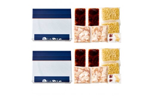 【大容量】もつ鍋セット　牛もつたっぷり計1.2kg！　博多もつ鍋やまや AZ040