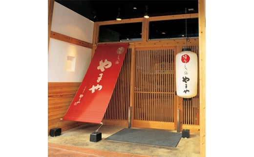 『定期便全4回』 博多もつ鍋やまや 博多もつ鍋 あごだし醤油味 やまや 3-4人前 AZ033