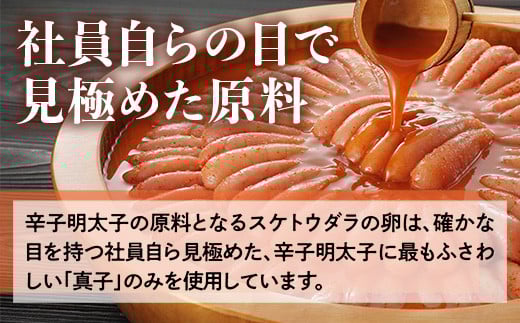 『定期便』全12回 やまや明太子(切子込) 150g×5個セット 篠栗町本社工場　AZ031