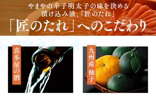 ＜ご家庭用明太子＞やまや うちのめんたい切子込 150g 20個セット AZ025