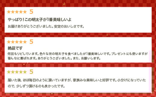 ＜ご家庭用明太子＞やまや うちのめんたい切子込 150g 10個セット AZ023