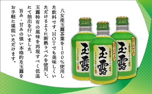 遖丞イ。縺ョ蜈ォ螂ウ闌カ 邇蛾愆繝懊ヨ繝ォ郛カ(290ml)テ24郛カ CZ002