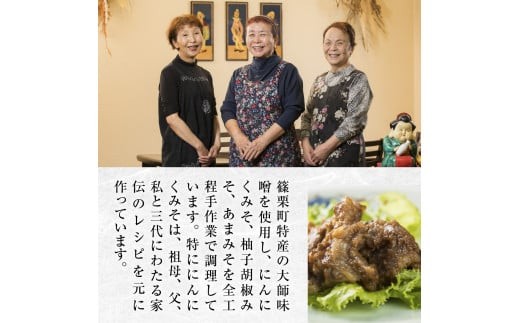 港屋なめ味噌3個セット(にんにく・柚子胡椒・あまみそ) OZ001