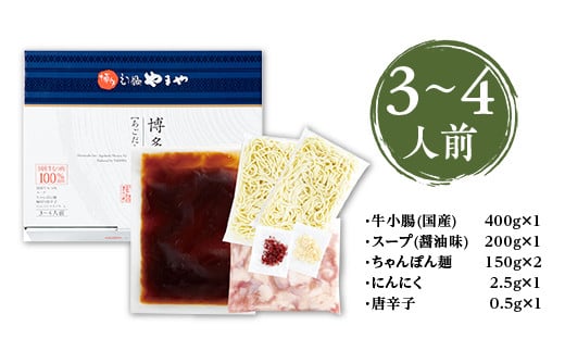 åå€ãã€éããŸã åå€ãã€é ããã ã逿²¹å³ 3-4人å AZ019