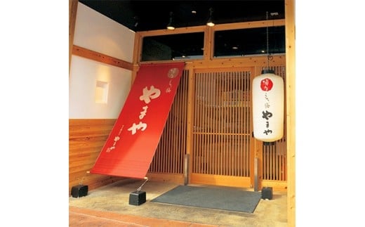 博多もつ鍋やまや 博多もつ鍋 こく味噌味(3-4人前) AZ010