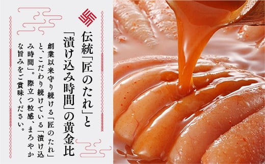 やまや 伝統 辛子明太子 360 g AZ008