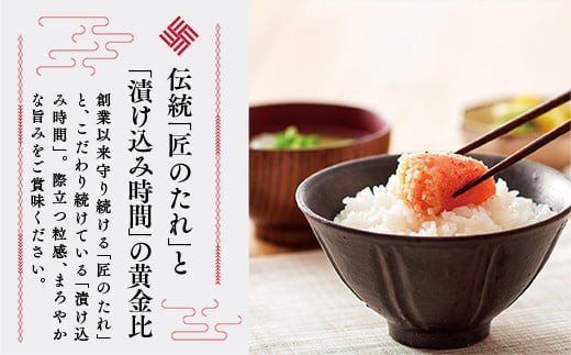 やまや 伝統 辛子明太子 200 g AZ007