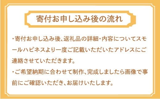 制服リメイク スモッグ / ズボン(スカート選択可) KZ005