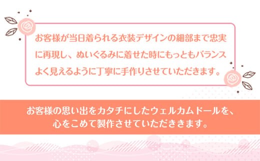 制服リメイク　ブラウス(ワイシャツ)、ジャケット、ズボン(スカート選択可)、靴 KZ003