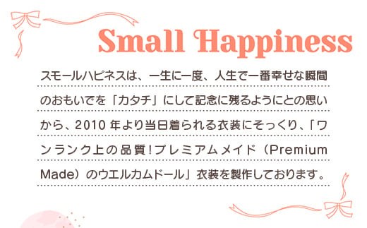 制服リメイク セーラー服上下(靴付き) KZ002