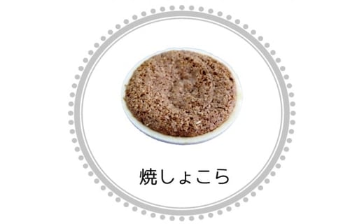 çŒãèåã®ããã»ããç±³ãå±± GZ003