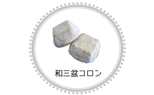 çŒãèåã®ããã»ããç±³ãå±± GZ003