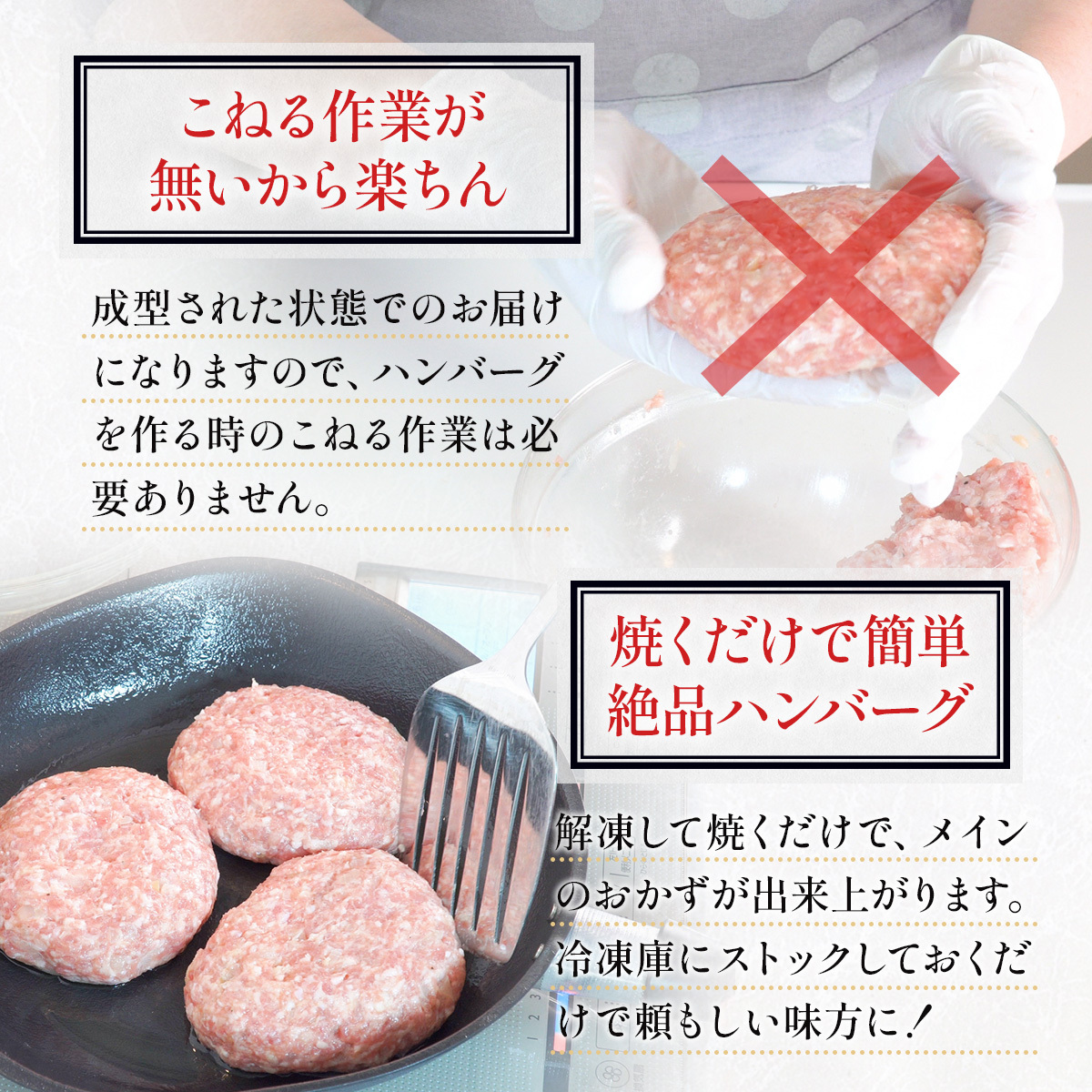 お肉屋さんが作った手ごねハンバーグ 100g×20個  VY008