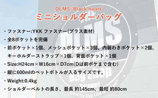 WZ008 DLMS ミニショルダーバッグ Black heart 