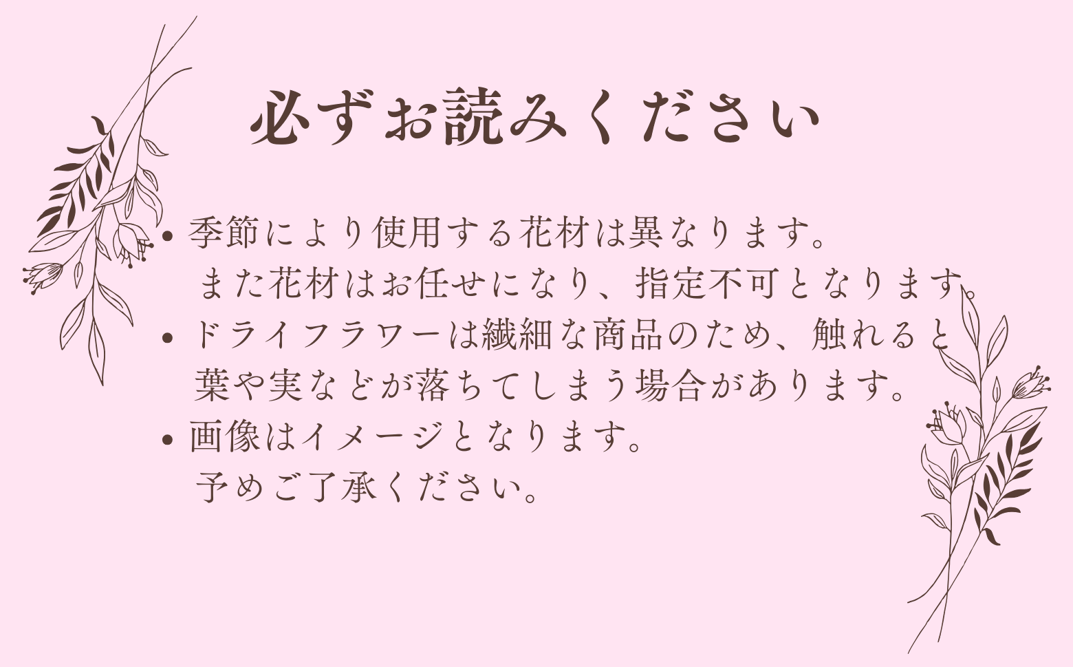 ドライフラワーのウエディングセット（ブーケ、ヘッドパーツ、ブートニア）　XY005