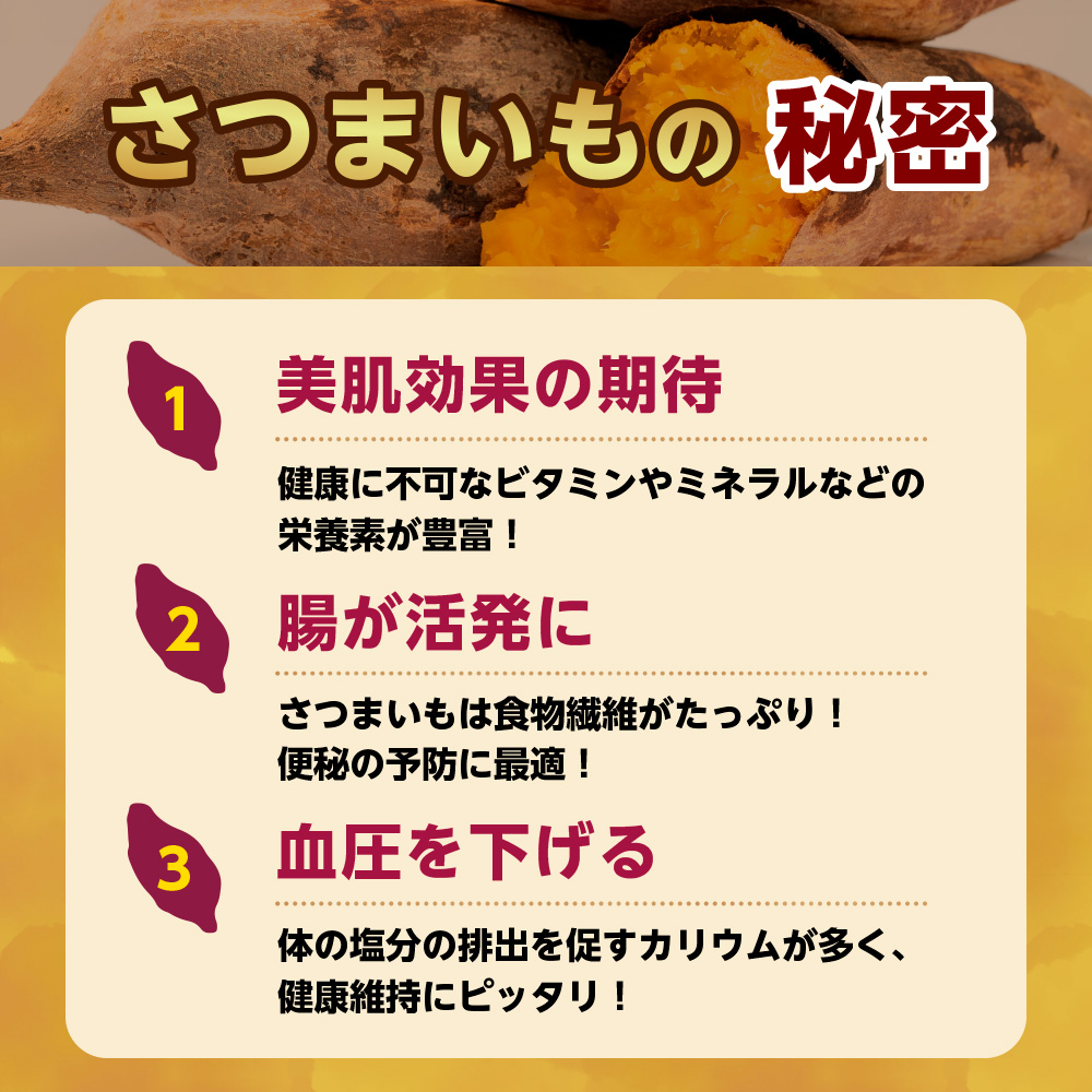 福岡篠栗町産の熟成さつまいも「紅はるか」「くりこがね」４.５㎏セット　YX005