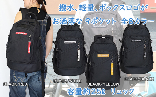撥水、軽量、ボックスロゴがお洒落な ９ポケット ２５リットルリュック　WZ005