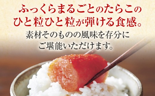 ふくや 幸セット 明太子 めんたいこ 【ふるさと納税限定セット】 味の明太子 レギュラー 275g 数の子明太子 125g お取り寄せ グルメ 福岡 冷蔵 海鮮 魚介 魚卵 辛子明太子 タラコ たらこ ご飯 ご飯のお供