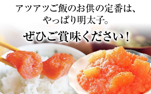 ふくや 幸セット 明太子 めんたいこ 【ふるさと納税限定セット】 味の明太子 レギュラー 275g 数の子明太子 125g お取り寄せ グルメ 福岡 冷蔵 海鮮 魚介 魚卵 辛子明太子 タラコ たらこ ご飯 ご飯のお供