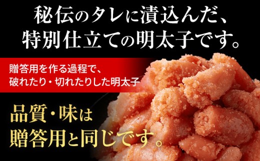 é³Žæµ·å± ç¡çè² ããã ã æå€ªå 䞊åã 1kg ããããã æå€ª ãµãã åãå åå ä¹å· ãåœå°ã°ã«ã¡ çŠå²¡åç£ ãã¯ãã®ããšã æµ·é®® éä» éåµ é£éã ã ã飯ã®ãäŸ ãã€ãŸã¿ ä¹å· ãåãå¯ã ãã«ãã ãã³ ãã¹ã¿ ã¢ã¬ã³ãž