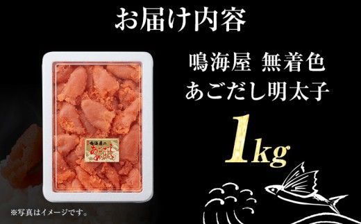 é³Žæµ·å± ç¡çè² ããã ã æå€ªå 䞊åã 1kg ããããã æå€ª ãµãã åãå åå ä¹å· ãåœå°ã°ã«ã¡ çŠå²¡åç£ ãã¯ãã®ããšã æµ·é®® éä» éåµ é£éã ã ã飯ã®ãäŸ ãã€ãŸã¿ ä¹å· ãåãå¯ã ãã«ãã ãã³ ãã¹ã¿ ã¢ã¬ã³ãž
