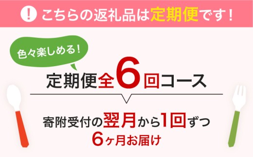 定期便 もつ鍋 グルメ 定期便 約4人前 通年 6回 6ヶ月 食べ比べ 頒布会 醤油 味噌 若杉 おおやま 楽天地 やまや もつ鍋 国産 牛 小腸 定期発送 冷凍 グルメ 福岡グルメ 牛肉 牛もつ鍋 鍋 鍋セット みそ スープ付き ホルモン もつ 冬 お取り寄せ