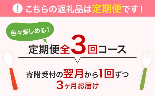 定期便 もつ鍋 グルメ 定期便 約4人前 通年 3回 3ヶ月 食べ比べ 頒布会 醤油 味噌 若杉 おおやま 楽天地 もつ鍋 国産 牛 小腸 定期発送 冷凍 グルメ 福岡グルメ 牛肉 牛もつ鍋 鍋 鍋セット みそ スープ付き ホルモン もつ 冬 お取り寄せ